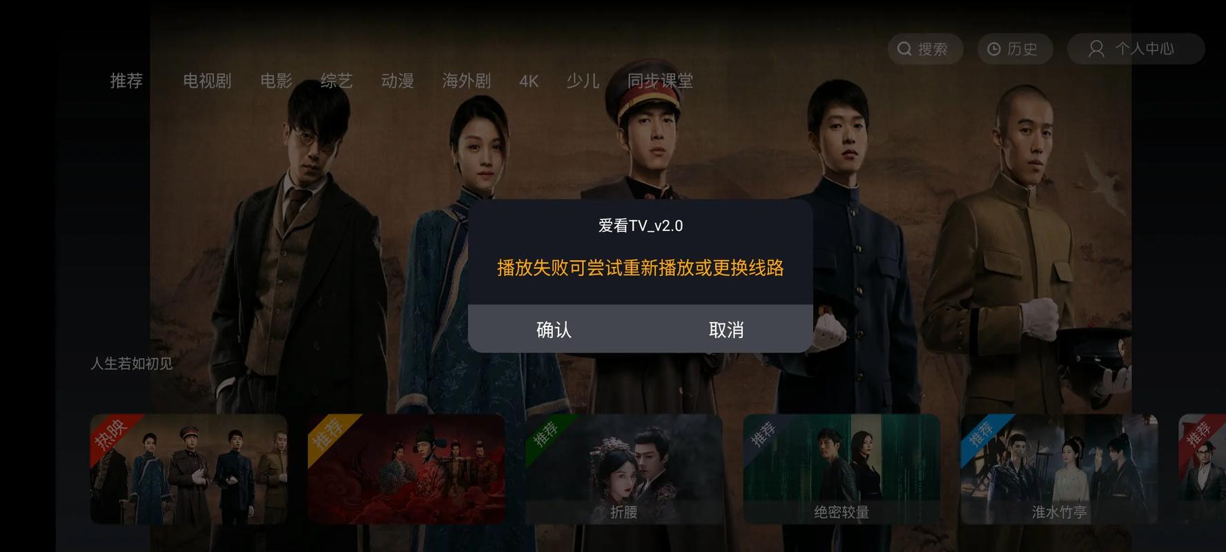 影院网站的相关介绍