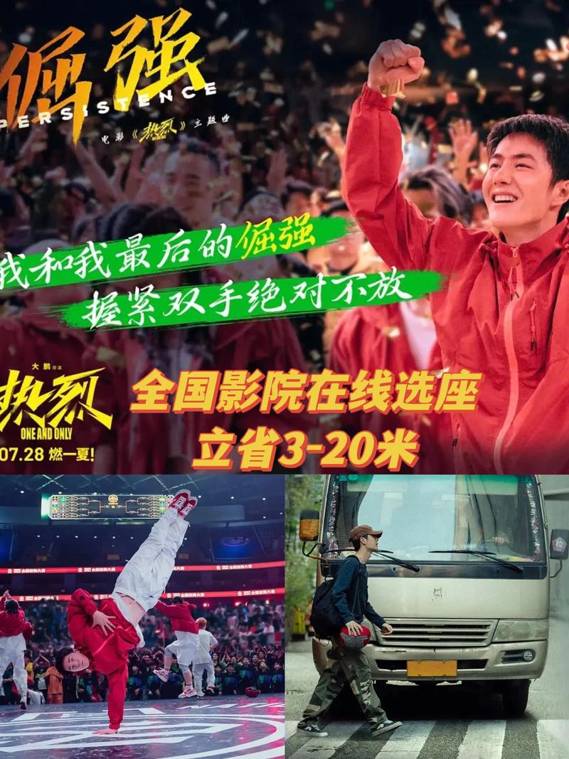 汽车电影院的相关介绍