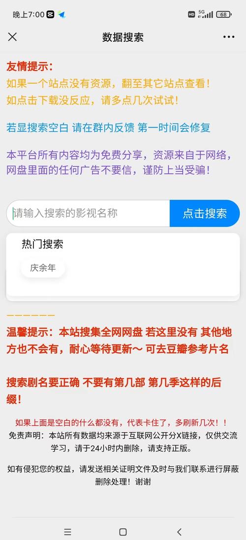 李丽珍三级高清影院的相关介绍