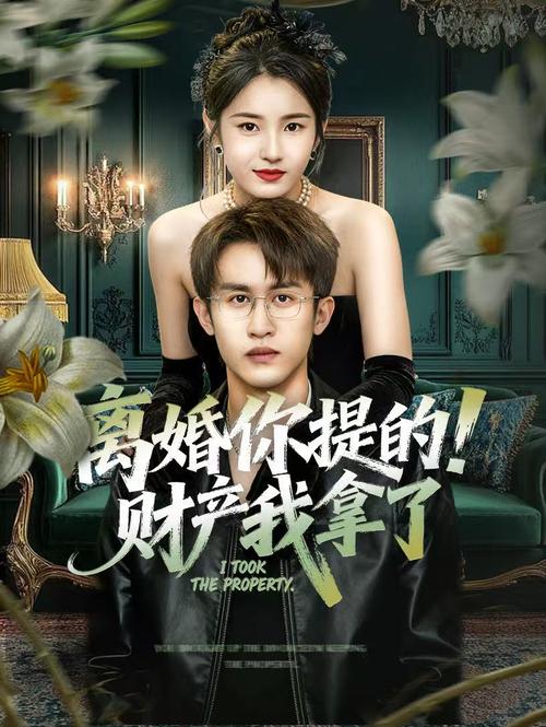 美女老师让我操的相关介绍