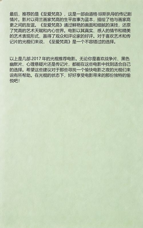 扒开老师操的相关介绍