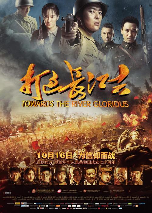 粤语影院的相关介绍