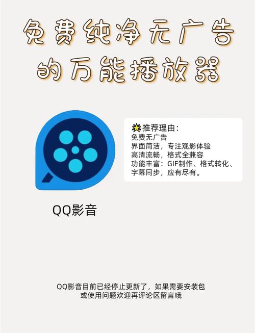 18款免费app的相关介绍