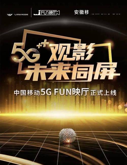 飘雪影院手机免费观看免费的相关介绍