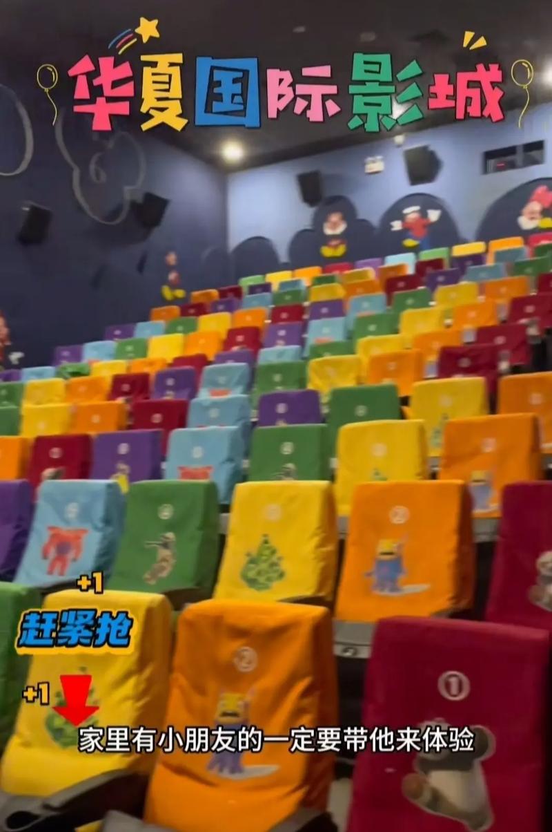 天机影院的相关介绍