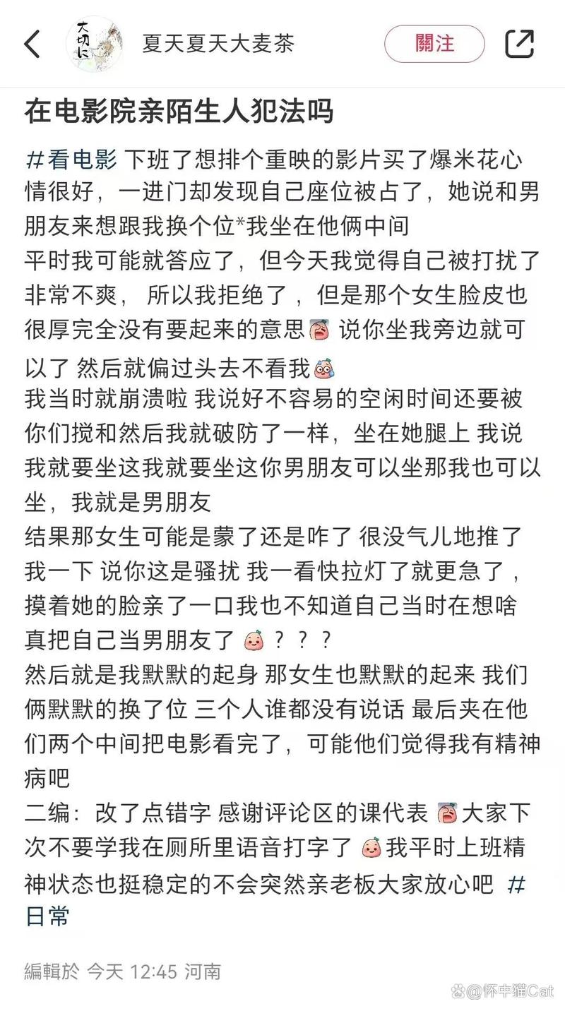 一边亲一边摸一边揉的相关介绍