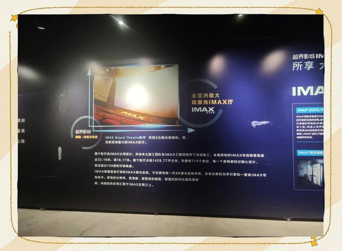 2046影院神马影院的相关介绍