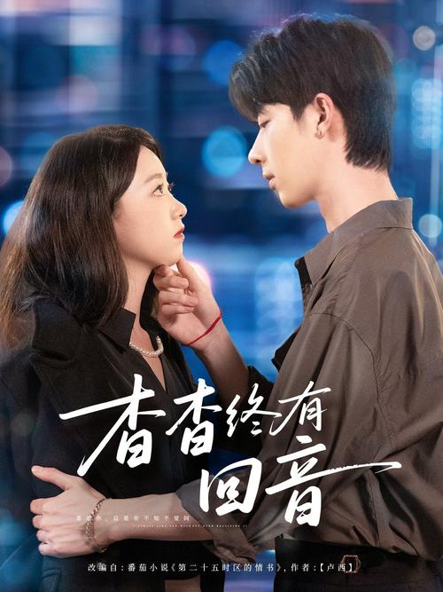 18以下禁在线的相关介绍