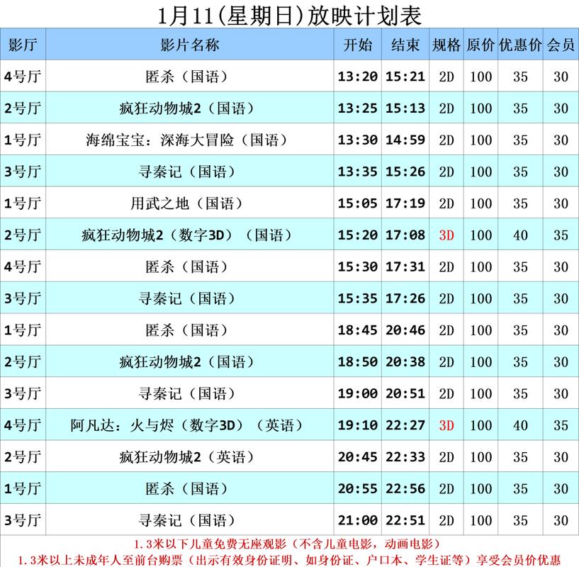 痴汉电车毛片的相关介绍