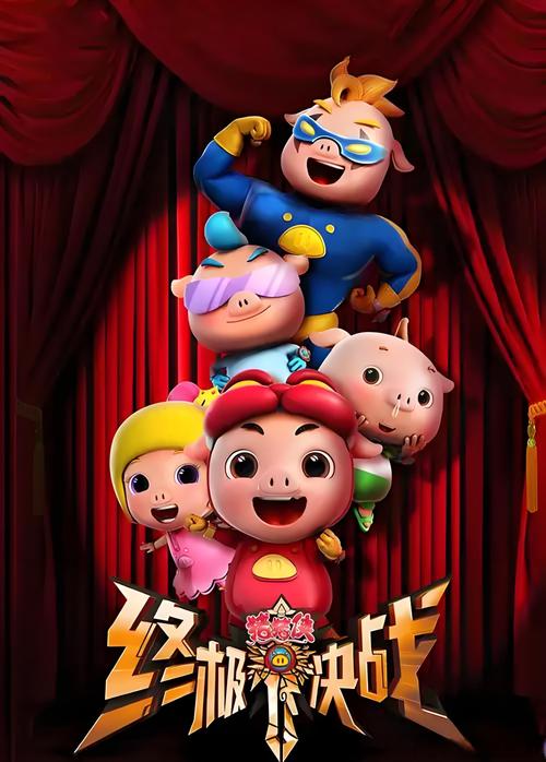 给我一个能看的毛片的相关介绍