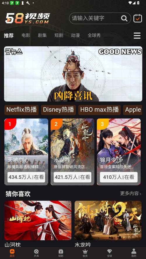 狂操美女老师的逼的相关介绍