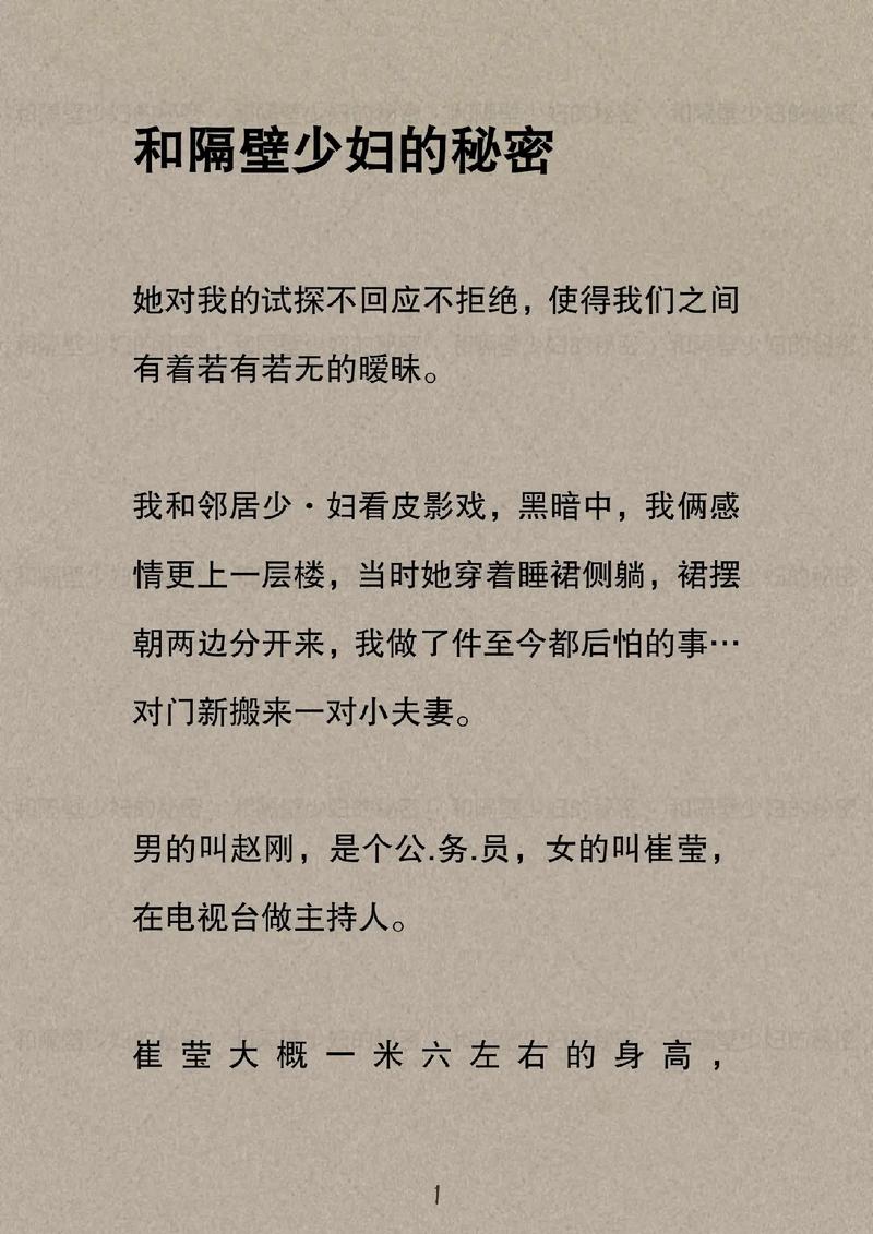 绿岛影院为您提供最快最新的相关介绍