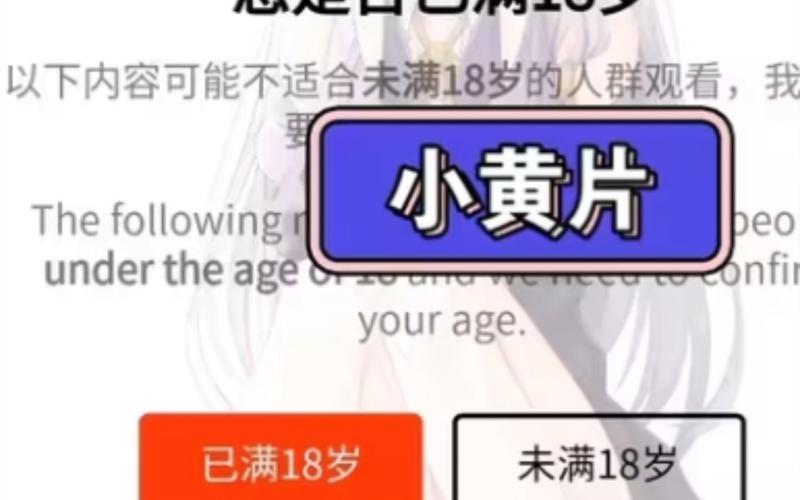 日本精油按摩免费视频的相关介绍