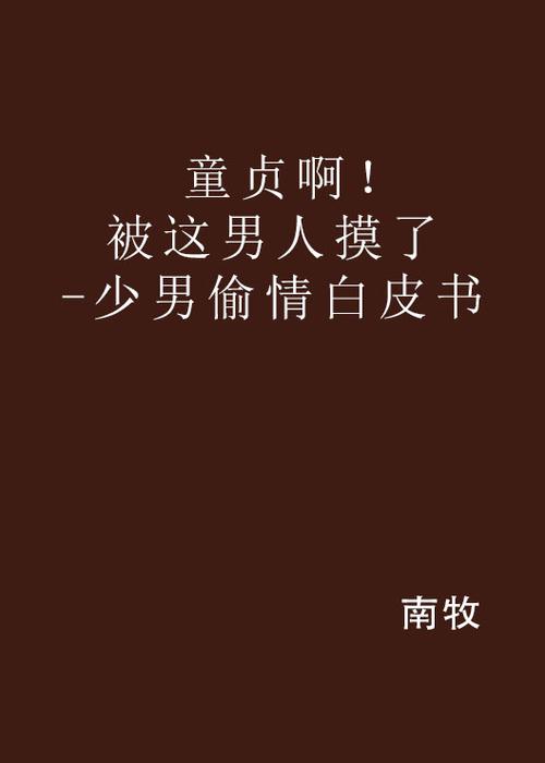 狠狠日b影院的相关介绍