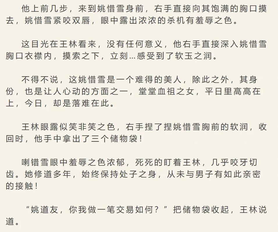 青苹果乐园在线影院免费观看的相关介绍