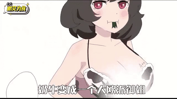 风骚的少妇2的相关介绍