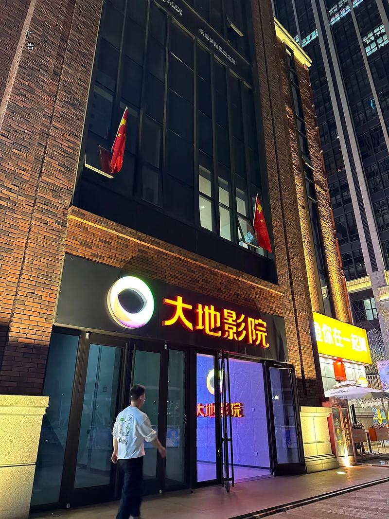 大地影院神马电影 | 最新热门大片在线观看 | 神马电影高清资源推荐