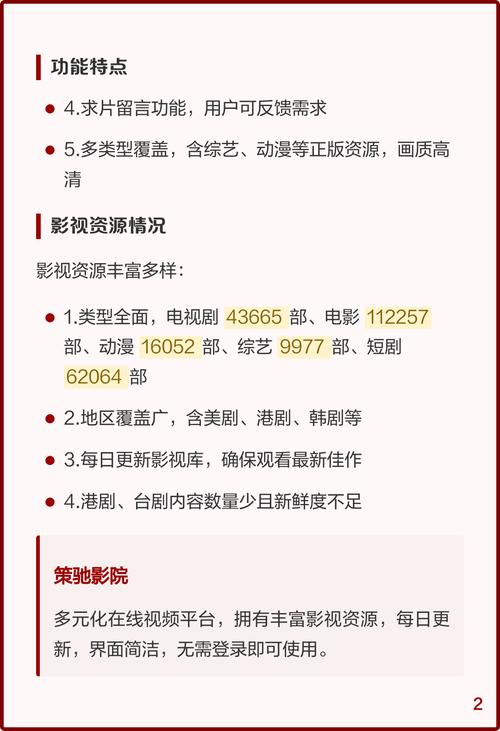 黑丝av电影的相关介绍