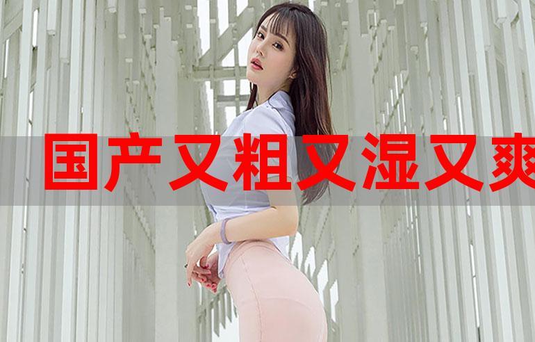 操老师骚b的相关介绍