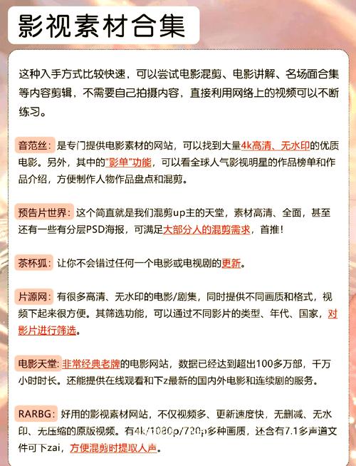 蚂蚁影院的相关介绍