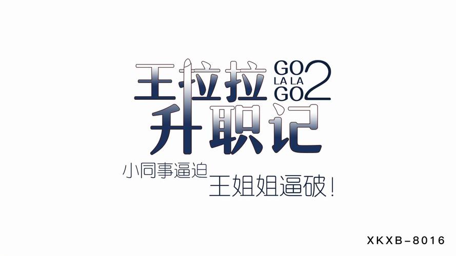 神马影院超神的相关介绍