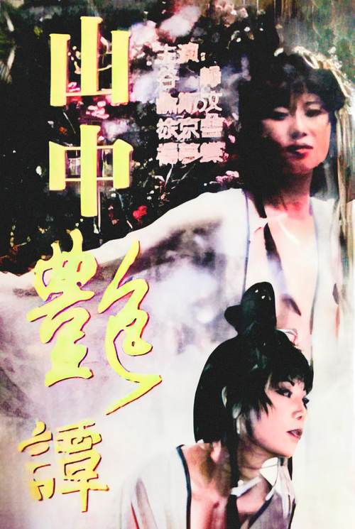 熟女少妇内射亚洲的相关介绍