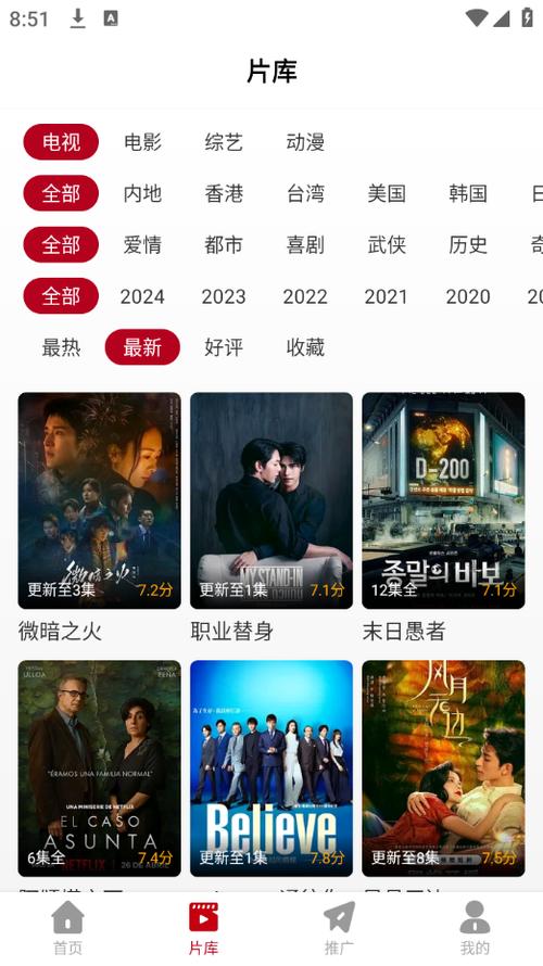 噜色国产的相关介绍