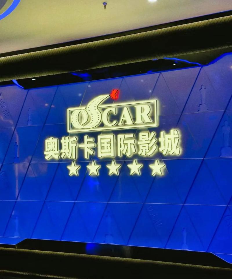 琪琪免费影院的相关介绍