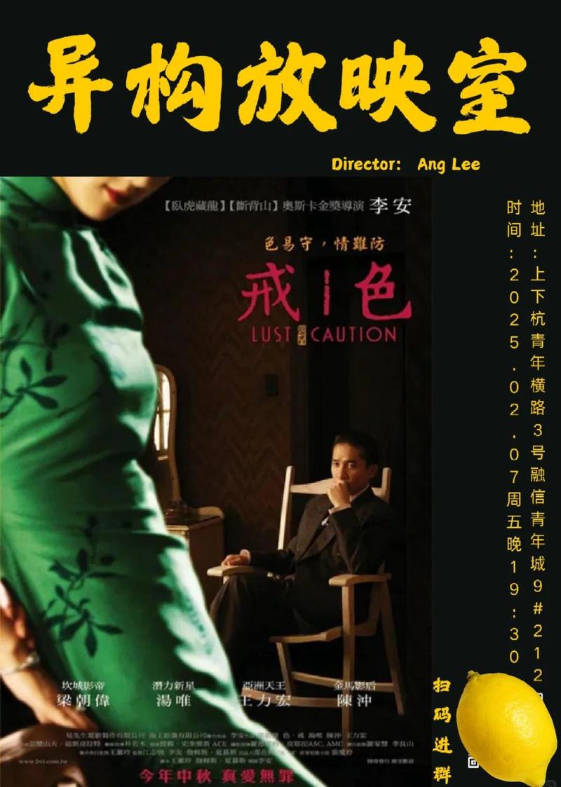 精品人妻有码在线的相关介绍