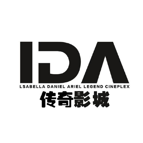 adc影院的相关介绍