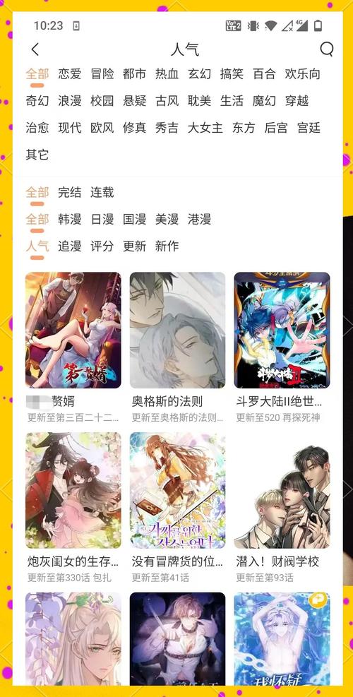 鬼父光棍影院的相关介绍