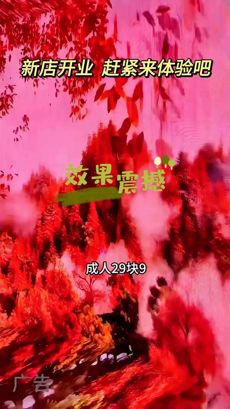 好男人在线影院的相关介绍