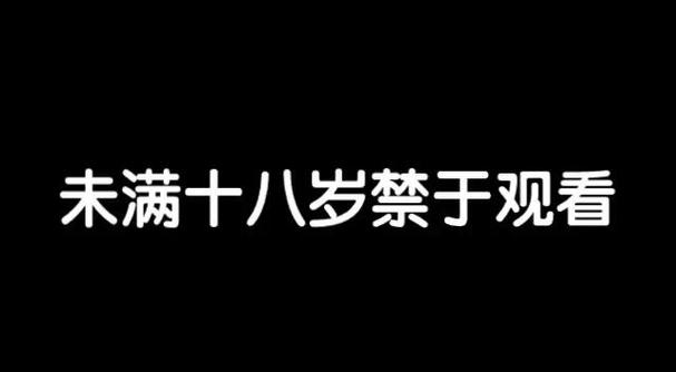 99毛片基地的相关介绍