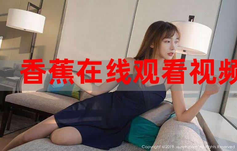 4妹妹影院的相关介绍