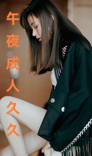 伊甸园电影院的相关介绍