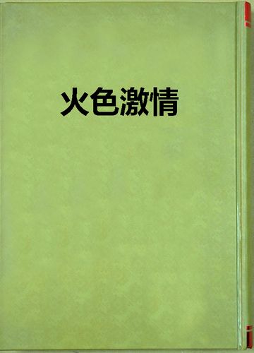 少妇av在线导航的相关介绍