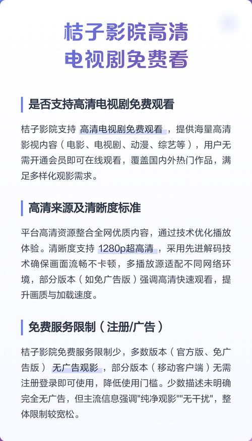搞基视频app免费下载的相关介绍