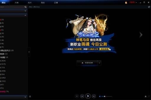 久久精品激情久久的相关介绍