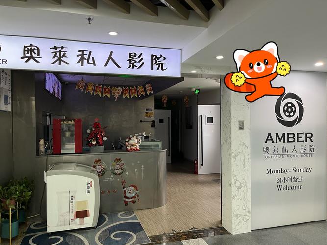 国产浮力影院2限制的相关介绍