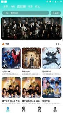 操哭女教师的相关介绍