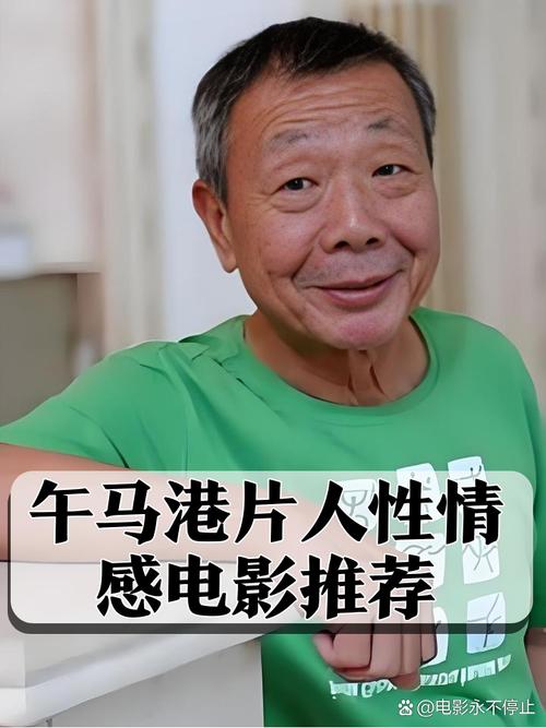 五棵松电影院的相关介绍