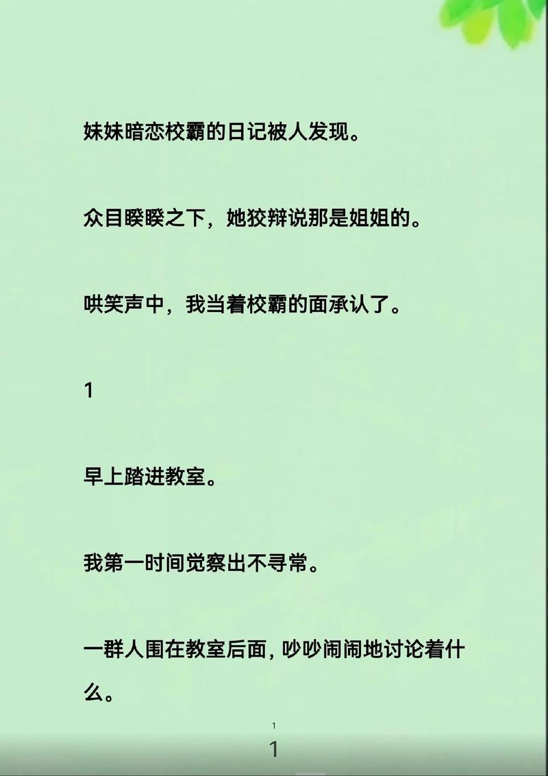 依恋影院在线观看免费的相关介绍