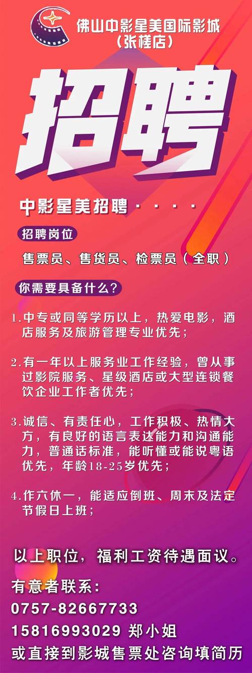 337p日本欧洲亚洲大胆69影院的相关介绍