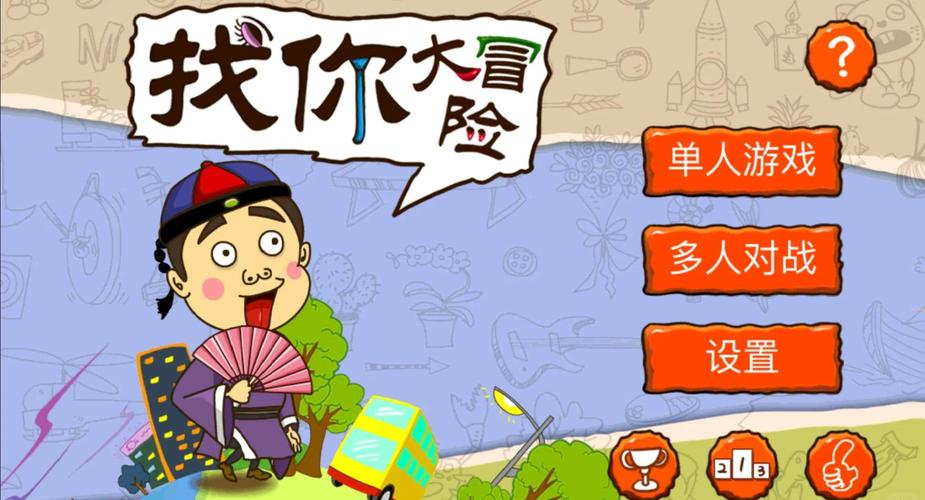 海兔影院的相关介绍