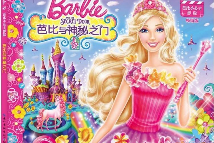 四虎影院在线观看的相关介绍