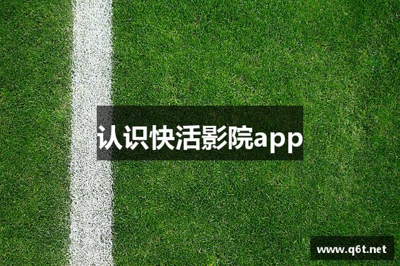 yy44880新视觉青苹果影院的相关介绍