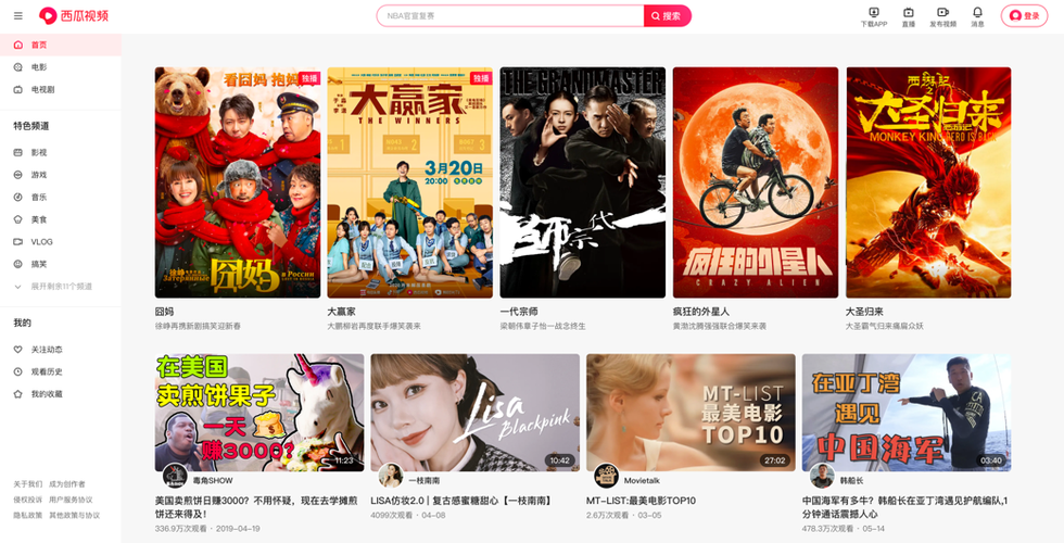 亚洲人妻啪啪啪的相关介绍