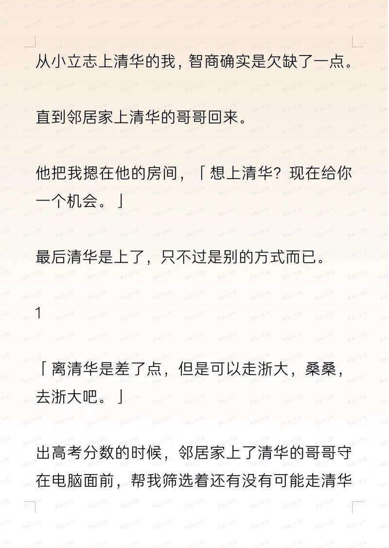 精品色sm的相关介绍