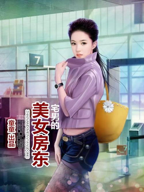 新世纪影院的相关介绍