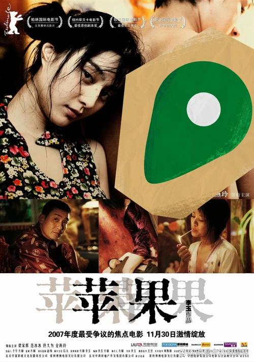 美女被男生操出白浆国产的相关介绍